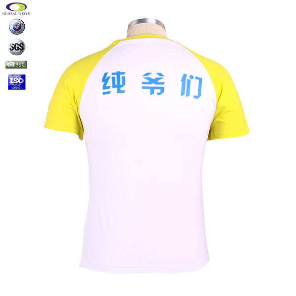 新潮亲子男士纯棉撞色插肩袖圆领T恤