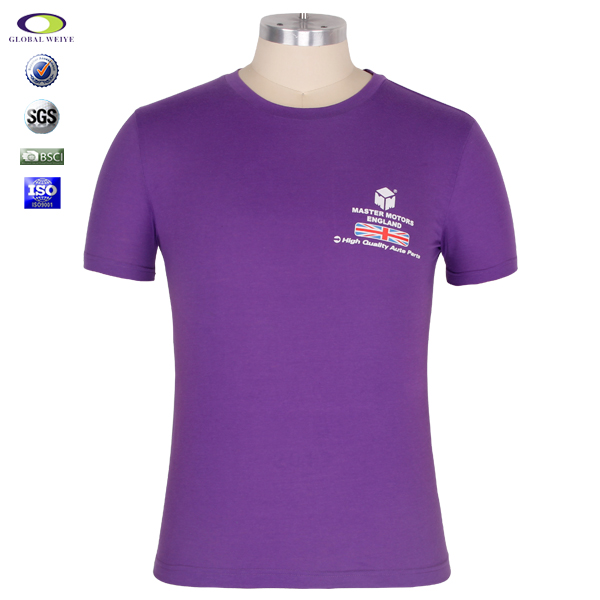 公司员工服紫色男士纯棉印花logo圆领T恤