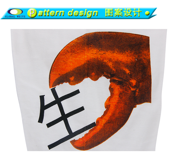 春秋员工服男士白色长袖圆领印花T恤