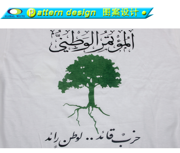 广告宣传白色男士圆领印花T恤衫定制