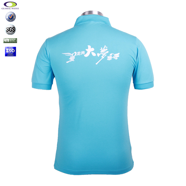 定制阿里巴巴企业文化衫团体polo衫丝光棉珠地男工装