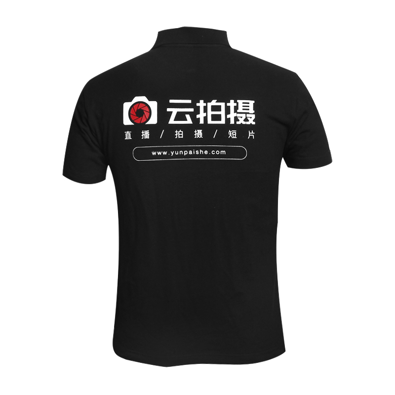 企业黑色polo衫男装定制小绣花印花logo