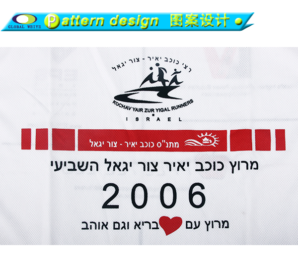 男士圆领世界杯T恤衫印花短袖